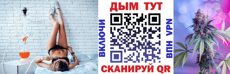 ГАШИШ Королёв