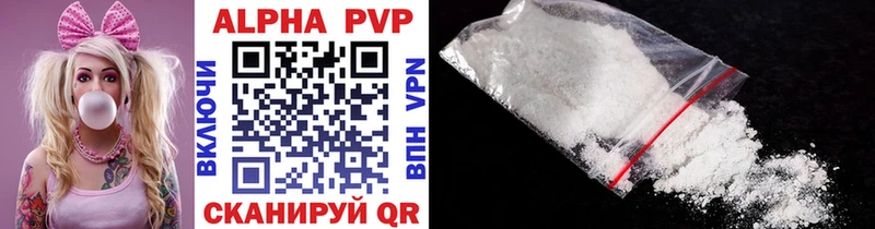 Alpha-PVP VHQ  Королёв 