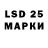 Лсд 25 экстази ecstasy spellwalker