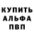Метадон кристалл Kurai ChanZ