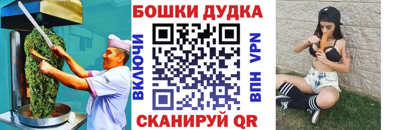 Canna-Cookies конопля Королёв