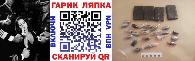 ГАШИШ 40% ТГК  darknet наркотические препараты  Королёв  купить  сайты 