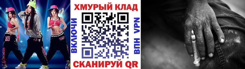 цены наркотик  Королёв  ГЕРОИН Heroin 