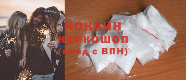 первитин Волоколамск