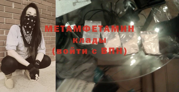 MDMA Premium VHQ Володарск
