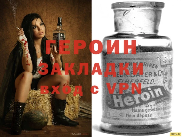первитин Волоколамск