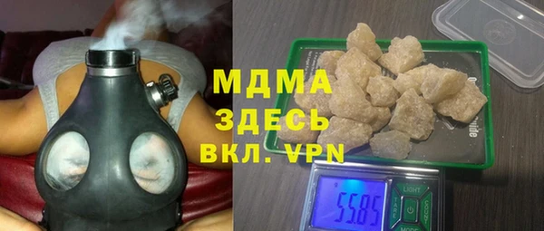 MDMA Premium VHQ Володарск