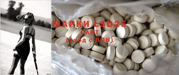 MDMA Premium VHQ Володарск