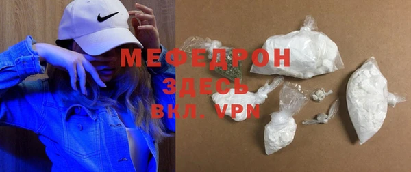 первитин Волоколамск