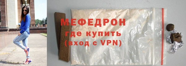 марки nbome Волосово