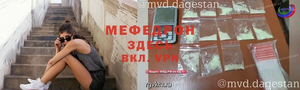 MDMA Premium VHQ Володарск