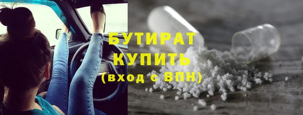 марки nbome Волосово