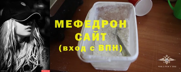 MDMA Premium VHQ Володарск