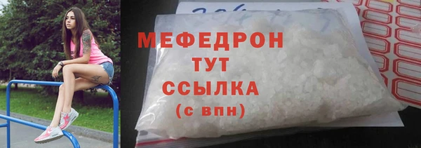 первитин Волоколамск