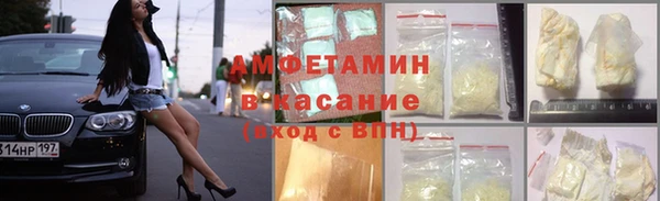 марки nbome Волосово