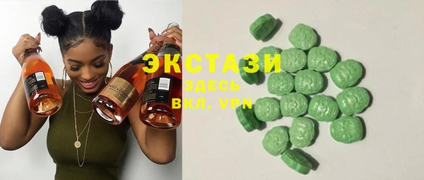 первитин Волоколамск