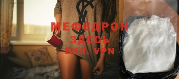 MDMA Premium VHQ Володарск