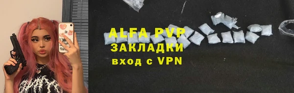 первитин Волоколамск