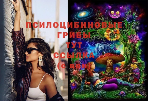 марки nbome Волосово
