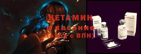 MDMA Premium VHQ Володарск