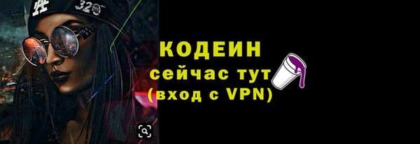 марки nbome Волосово