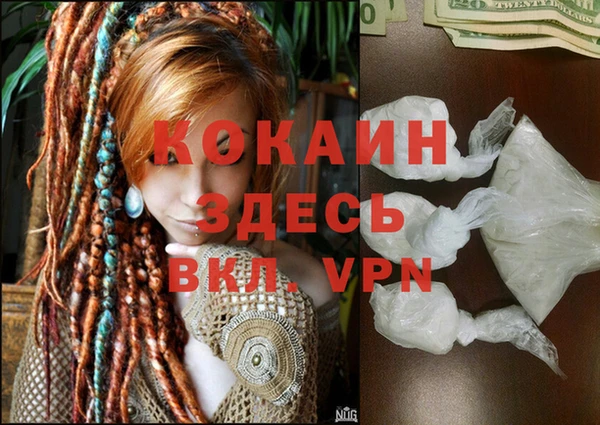 марки nbome Волосово