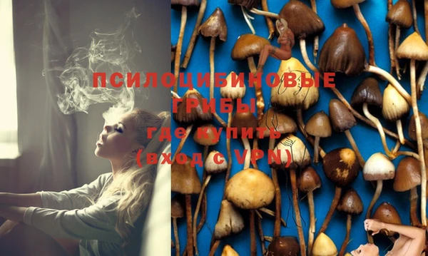 марки nbome Волосово