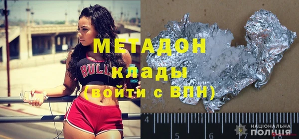 первитин Волоколамск