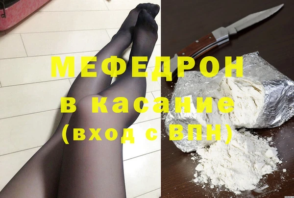 первитин Волоколамск