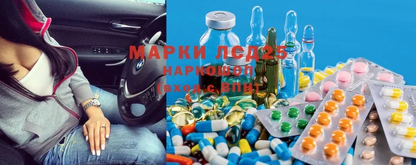 марки nbome Волосово