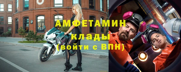 марки nbome Волосово
