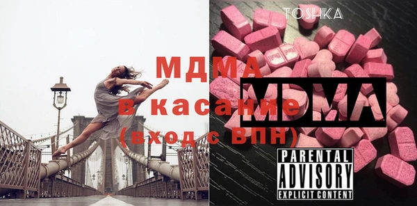 марки nbome Волосово
