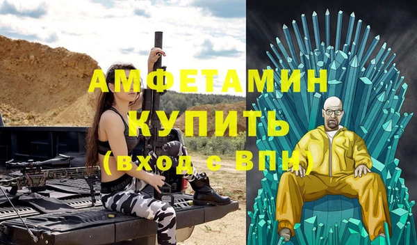 MDMA Premium VHQ Володарск