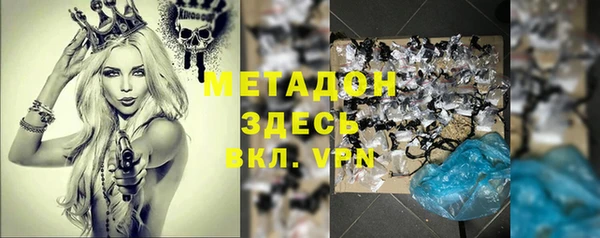 MDMA Premium VHQ Володарск