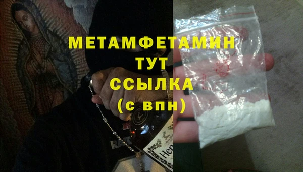 марки nbome Волосово