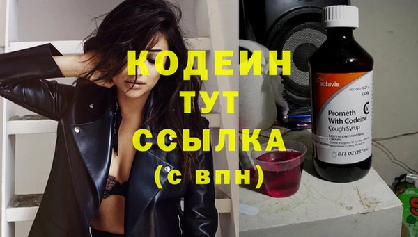 марки nbome Волосово