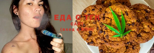 первитин Волоколамск