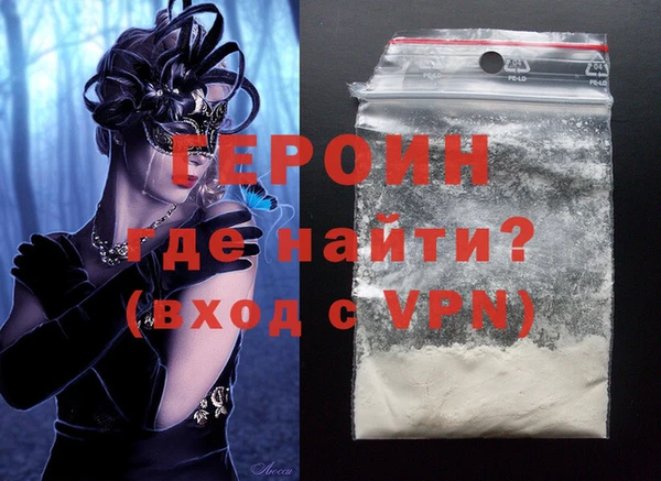 марки nbome Волосово