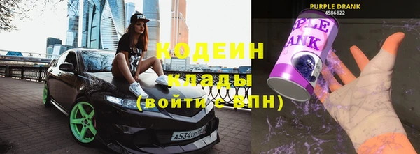 первитин Волоколамск
