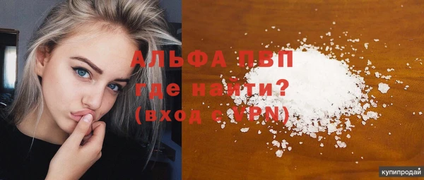 MDMA Premium VHQ Володарск