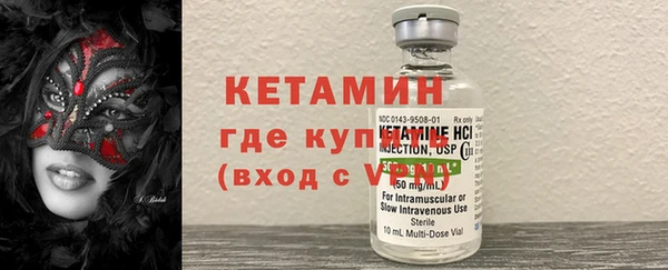 MDMA Premium VHQ Володарск