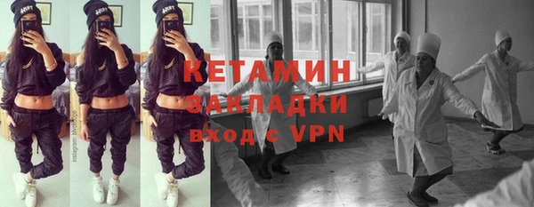 MDMA Premium VHQ Володарск