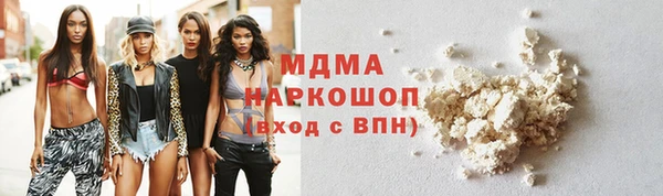 MDMA Premium VHQ Володарск