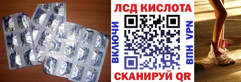 ЛСД экстази кислота  Королёв 