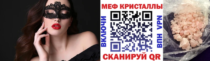 где найти   Королёв  МЯУ-МЯУ VHQ 