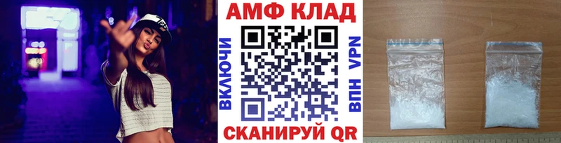 Метамфетамин Methamphetamine  где найти   Королёв 