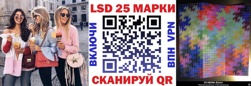 цены наркотик Королёв Марки 25I-NBOMe 1500мкг