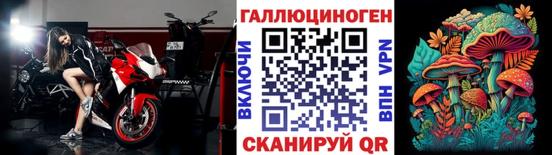 Галлюциногенные грибы мицелий Королёв